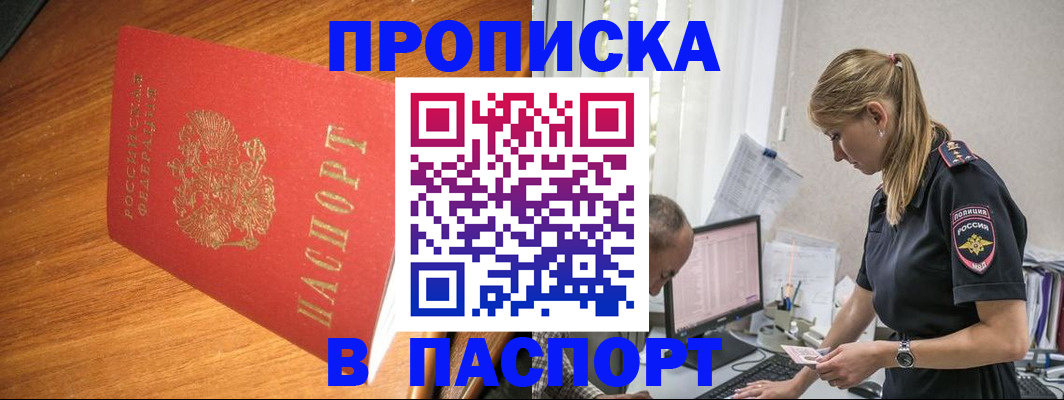 регистрация для дет. сада в Шахунье