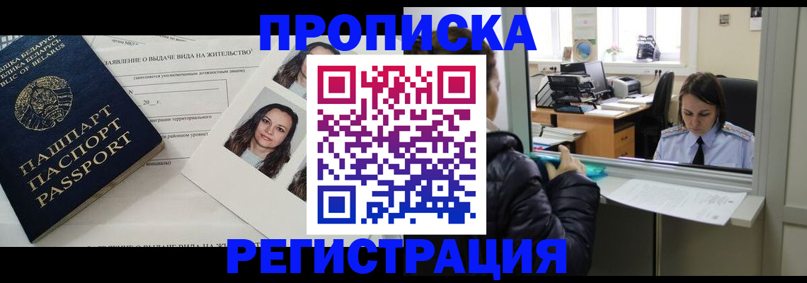 форма 3 в Шахунье