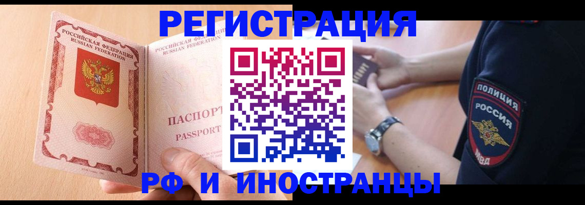 найти адрес прописки в Шахунье